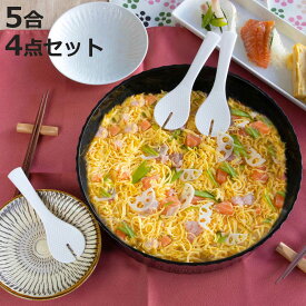 寿司桶 おウチで楽しい プラスチック 手巻き・ちらし寿司セット 4点セット （ 5合 すし 桶 おけ 飯台 すし桶 しゃもじ 日本製 手巻き寿司セット 食器 お皿 オードブル皿 パーティー 大皿 しゃもじ付き 手巻き寿司 ちらし寿司 ）【3980円以上送料無料】