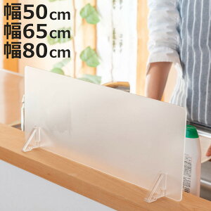 ͂˖h~pl NAK[h X^ht 50cm 65cm 80cm i ͂˖h~v[g nlh~pl p[e[V pl XN[ Lb` ډB ΖʎLb` юUh~ H