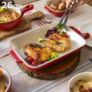 �O���^���M 26cm �����` ������ �i �d�q�����W�Ή� �I�[�u���Ή� �g�[�X�^�[�Ή� �ϔM�M �H�� �ϔM�e�� �l�p �X�N�G�A �p ���t�� �O���^�� ���U�j�A �L�b�V�� ������� ���킢�� �j�y3980�~�ȏ�