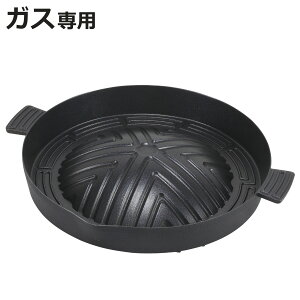 WMXJ 28cm [^ tbfH A~ i WMXJ A~ ē tCp JZbgRp ēv[g Ă Lv AEghA BBQ ӂfH jy3980~ȏ㑗