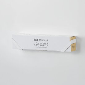 マグネット キッチン棚 マグネフィット ボックスホルダー ティッシュ （ ラップホルダー ティッシュケースホルダー 磁石 箱型 収納 キッチン収納 マグネット式 冷蔵庫横 ラップ収納 ラップ置き 収納小物 キッチン用品 白 ）【3980円以上送料無料】