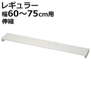 �r�C���J�o�[ �L�k ��60cm�`75cm ����h�~ �i �r�C���p�J�o�[ �r�C���K�[�h �t���b�g �S �r���g�C���R���� �z���C�g �R�����J�o�[ �R�������J�o�[ �O�����J�o�[ �r�C�� �J�o�[ �K�[�h ���^ 60cm