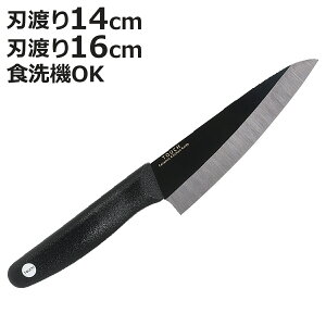  14cm 16cm Z~bN TOUCH st i Z~bN O \  Z~bNiCt H@Ή 14Z` 16Z` KтȂ ؂ꖡ  y y 炦 Lb`c[