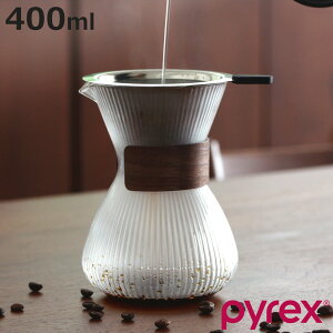 �R�[�q�[�T�[�o�[ PYREX �R�[�q�[�T�[�o�[400ml�u���E�� �X�e�����X�t�B���^�[�t�� �i �ϔM�K���X�� �h���b�p�[ �R�[�q�[ �n���h�h���b�v �T�[�o�[ ������� �V���v�� �ؖ� �k�� �j�y3980�~�ȏ�