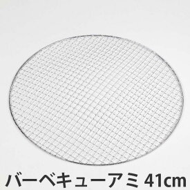 楽天市場 バーベキュー 網 サイズの通販