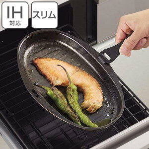 魚焼き器 Ihの通販 価格比較 価格 Com