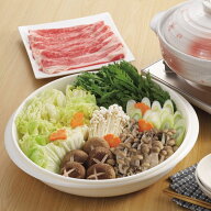 盛りカゴ 鍋の宴 野菜盛りかご プラスチック製 （ 盛り付け道具 調理小道具 盛り付け皿 盛り付け 盛りつ…