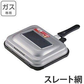 楽天市場 魚焼き器 ロースター ガス火専用 蓋付きの通販 楽天市場 魚焼き器 ロースター ガス火専用 蓋付きの通販