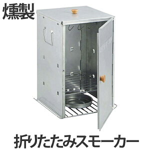  AhoX ܂肽݃X[J[ ƒp p^ i LveX^bO  AEghA CAPTAIN STAG BBQ Lvpi j y3980~ȏ㑗z