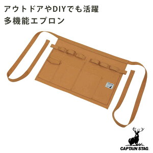 �y�݌ɏ��������z �A�E�g�h�A �G�v���� �V���[�g 40cm �L���v�e���X�^�b�O CAPTAIN STAG �i �A�E�g�h�A�G�v���� DIY�G�v���� ���[�N�G�v���� ���� ���� BBQ �L�����v �o�[�x�L���[ �t�B�[���h�G�v