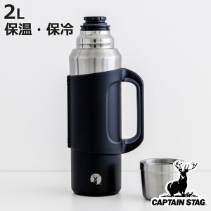 ���� 2L HD�_�u���X�e�����X�{�g��2000 �^��J�b�v �i �ۉ� �ۗ� �R�b�v�t �R�b�v���� �{�g�� �X�e�����X�� �R�b�v�^�C�v �����Ƃ� �ۉ��ۗ� �X�N�����[�� �R��ɂ��� �R�b�v �}�C�{�g�� �X�e