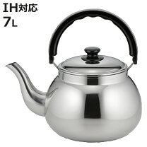 楽天市場】やかん7.5lの通販