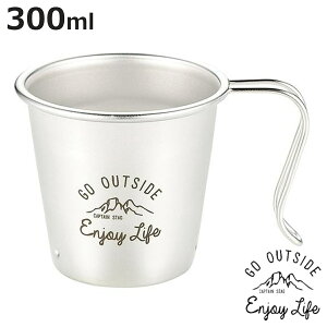 �R�b�v �A�E�g�h�A �X�^�b�L���O �L���v�e���X�^�b�O CAPTAINSTAG 300ml �����e �i �X�e�����X ���{�� �X�^�b�L���O�J�b�v �}�O CAPTAIN STAG �X�e�����X�� ���O���Y �L�����v ���O �H�� �[�^ ���[ �J