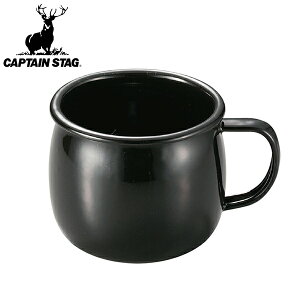 アウトドア コーヒー マグカップの人気商品 通販 価格比較 価格 Com
