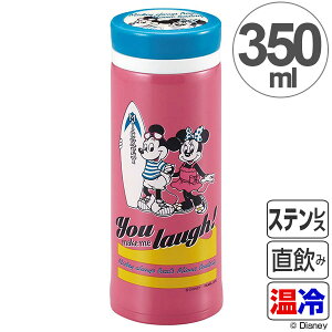 ミッキー 水筒 直飲みの人気商品 通販 価格比較 価格 Com ミッキー 水筒 直飲みの人気商品 通販 価格比較 価格 Com