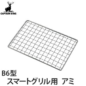 Ă X}[gOB6^pA~ LveX^bO i A~ ĂA~ o[xL[ ւ   AEghA AEghApi Lv Lvpi BBQ RpNg Α o