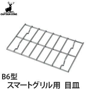 ڎM X}[gOB6^pڎM LveX^bO i o[xL[pڎM o[xL[R p[c AEghA AEghApi Lv Lvpi BBQ RpNg Α o