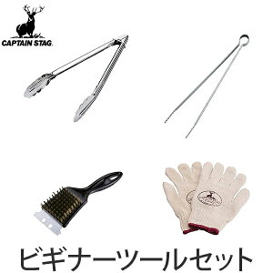 o[xL[c[ BBQ rMi[c[Zbg LveX^bO i o[xL[ c[  AEghA AEghApi Lv Lvpi BBQ gO YoT~ Y΂ ΃oT~ 