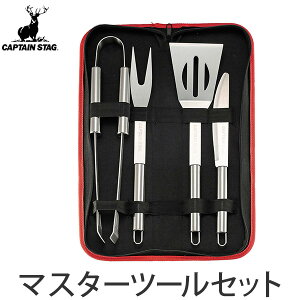 o[xL[c[ BBQ }X^[c[Zbg LveX^bO i o[xL[ c[  AEghA AEghApi Lv Lvpi LvObY BBQ tH[N iCt ^[