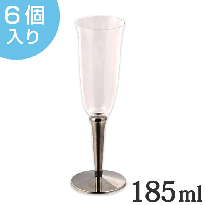 楽天市場 シャンパングラス コップ プラスチック 185ml 6個セット 食器 シャンパン グラス プラスチック製 ゴブレット 酒器 スパークリング ワイン ワイングラス アウトドア グッズ 用品 キャンプ プラコップ 足付き アウトドア用品 3980円以上送料無料 お