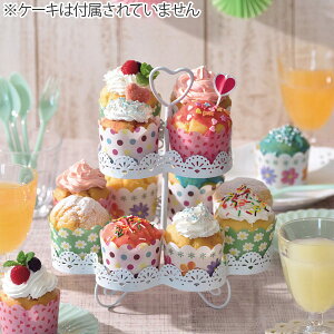 ケーキスタンド 2段 白 レース調 カップケーキ スタンド スチール 組立式 ( ケーキ デザート デザートスタンド カップケーキスタンド アフタヌーンティー スイーツ パーティー おしゃれ )