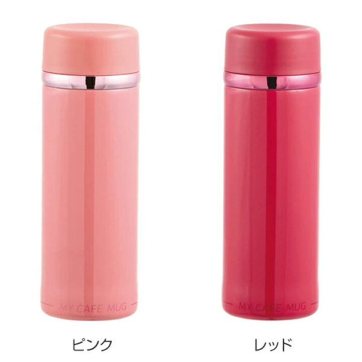 楽天市場 水筒 直飲み ステンレス コンパクト カフェマグスリム 300ml 保温 保冷 ステンレスボトル 軽量 ダイレクトボトル ボトル スリムボトル マグボトル ステンレス製 軽い おしゃれ ブラック ホワイト ピンク レッド 赤 黒 白 3980円以上送料無料 お弁当 楽天市場 水筒 直飲み ステンレス コンパクト カフェマグスリム 300ml 保温 保冷 ステンレスボトル 軽量 ダイレクトボトル ボトル スリムボトル マグボトル ステンレス製 軽い おしゃれ ブラック ホワイト ピンク レッド 赤 黒 白 3980円以上送料無料 お弁当