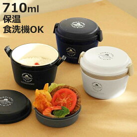保温弁当箱 弁当箱 ランチジャー どんぶりランチジャー 710ml 2段 （ お弁当箱 保温 保冷 大容量 レンジ対応 ランチボックス 保温ランチ シンプル どんぶり 丼 電子レンジOK スープ 容器 ステンレス製 真空二重構造 ）【3980円以上送料無料】
