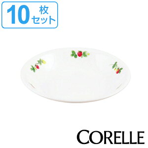 小皿 Corelleの人気商品 通販 価格比較 価格 Com