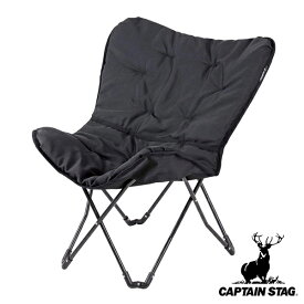 イス コンパクト 折りたたみ リラックスクッションチェア 収納袋付 背面ポケット付 キャプテンスタッグ CAPTAIN STAG （ 送料無料 アウトドアチェア レジャー UC-1693 椅子 チェア クッション入り 収納袋 ポケット付き ） 【3980円以上送料無料】