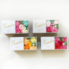 メッセージボックス 花のカタチの入浴剤 Q-FLA （ お風呂 温浴 風呂 リラックス プレゼント 花 ギフトボックス 石けんの香 ギフト バスグッズ バス用品 入浴 化粧箱 ピンク レッド オレンジ ブルー ）【3980円以上送料無料】