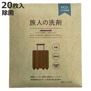 l̐ 20  _ i  ߗ V[g^ _ܓ s g  20   Ďg Ή RpNg @  Zk jy3980~ȏ