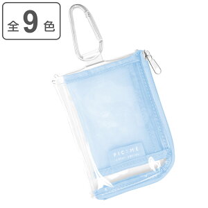 ポーチ ピックミーカラー クリア ミニポーチ 小物入れ 小さめ ( クリアポーチ トレカケース パスケース 定期入れ 推し活 グッズ 推し色 持ち運び ケース ミニケース 小物収納 カラビナ付き