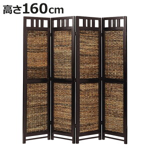 衝立 スクリーン 4連 アジアン家具 Banana Leaf 高さ160cm ( ついたて パーテーション パーティション アジアン バナナリーフ アジアンリゾート リゾート風 南国リゾート風 南国テイスト 間仕切