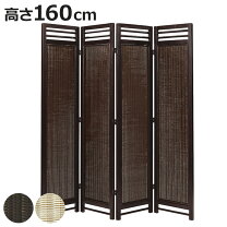 楽天市場】籐（間仕切り｜インテリア・寝具・収納）の通販