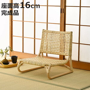 座椅子 籐 ロータイプ」の人気商品一覧 | 安い商品を通販サイトから 