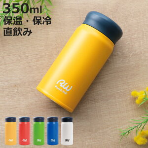  350ml XeX ۉ ۗ RW^}O{g i  }O {g }O{g XeX{g y l ̂ 350 XN[ ۉۗ◼p _CNg{g gу}O Ƃ j