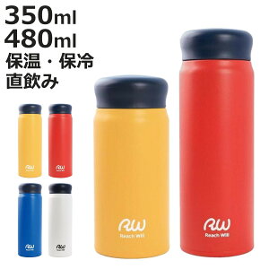  350ml 480ml XeX ۉ ۗ RW^}O{g i  }O {g }O{g XeX{g y l ̂ 350 480 XN[ ۉۗ◼p _CNg{g gу}O 