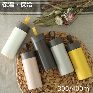  }O 300ml 400ml ellipS ۗ ۉ XeX}O{g i  XN[ XeX{g y q l ̂ {g _CNg{g   jy3980~ȏ㑗z