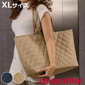 ショッピングバッグ ライゼンタール CLASSIC SHOPPER XL RHOMBUS （ バッグ トートバッグ 手持ち 肩掛け 大きい 横長 大容量 ショルダーバッグ キルティング ビジネス エコバッグ ）【3980円以上送料無料】