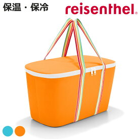 【アウトレット】 クーラーバッグ reisenthel ライゼンタール COOLERBAG POP （ 保冷バッグ 20L ソフトクーラー 保冷 保温 バッグ 軽量 折りたたみ エコバッグ マイバッグ 買物 レジャー アウトドア マチ広 おしゃれ ）【3980円以上送料無料】