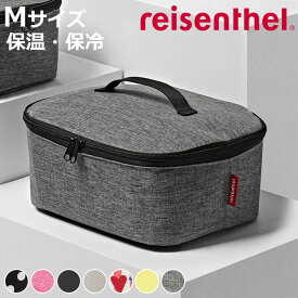 クーラーバッグ reisenthel ライゼンタール COOLERBAG M POCKET （ 保冷バッグ ランチバッグ お弁当 ポーチ バッグ 保冷 保温 軽い マチ広 弁当 買い物 大きく開く ファスナー アウトドア レジャー おしゃれ ）【3980円以上送料無料】