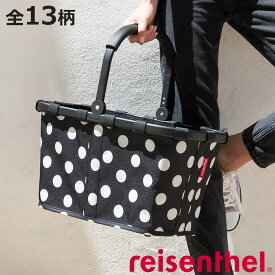 買い物カゴ ライゼンタール CARRYBAG （ reisenthel キャリーバッグ 買い物かご ショッピングバッグ 折りたたみ マイバッグ レジカゴ エコバッグ 軽量 レジかご 車 ランドリー アウトドア 買い物バッグ おしゃれ ）【3980円以上送料無料】