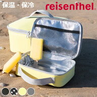 ランチバッグ reisenthel ライゼンタール THERMOCASE 1.5L （ お弁当袋 クーラーバッグ 保冷バッグ ソフ…