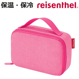 【アウトレット】reisenthel 保冷バッグ 小さめ THERMOCASE PINK （ お弁当袋 クーラーバッグ お弁当 ポーチ 保冷 保温 弁当 買い物 大きく開く 軽量 ファスナー 防水 ライゼンタール ）【3980円以上送料無料】