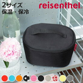 クーラーバッグ ライゼンタール COOLERBAG S～M POCKET （ reisenthel 保冷バッグ ランチバッグ 保冷 保温 バッグ 軽量 お弁当 ピクニック アウトドア ソフトクーラー ポーチ マチ 広い おしゃれ ）【3980円以上送料無料】