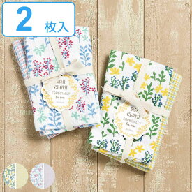 キッチンクロス 2枚入 綿100％ 正方形 30cm リーフ チェック （ 布巾 食器拭き キッチンタオル ガーゼクロス ディッシュクロス ワッフルクロス 吸水性 台拭き シンク周り キッチン雑貨 キッチングッズ 優しい 肌触り フォイユ ） 【3980円以上送料無料】