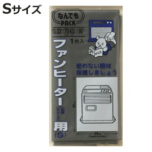 [ ȂłpbN t@q[^[p S i 45×90cm Jo[ Xg[u [  ΖXg[u rj[ | ق  zR  h~ ȂłPACK ^ V[YIt h~ tJ