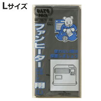 楽天市場】ファンヒーター収納の通販