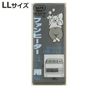 [ ȂłpbN t@q[^[p LL i 100×120cm Jo[ Xg[u [  ΖXg[u rj[ | ق  zR  h~ ȂłPACK ^ V[YIt h~ t