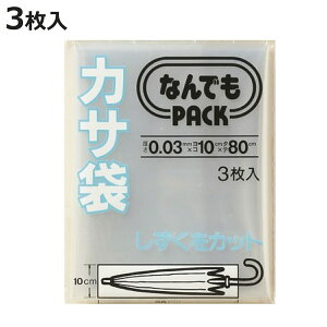 [ ȂłpbN JT 3 i 10×80cm P P JT  [  | rj[ ȂłPACK P Ή  P  Pp ӂ jy3980~ȏ㑗z